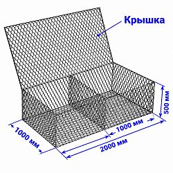 ГАБИОН КОРОБЧАТЫЙ 2Х1Х0,5 ОЦИНКОВАННЫЙ, РАЗМЕР ЯЧЕЙКИ 80Х100 ММ , ДИАМЕТР 2,7 ММ